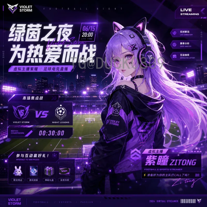 意大利世界杯淘汰赛比赛时间全解析：历史时刻与观赛指南